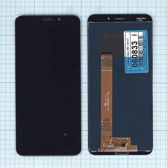 Модуль (матрица + тачскрин) для Meizu M6s, черный