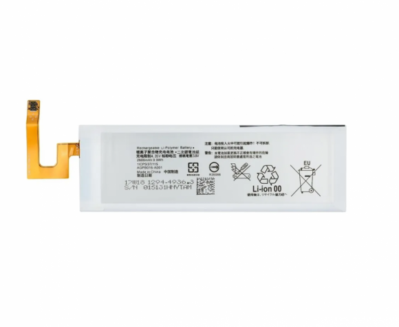 Аккумулятор AGPB016-A001 для Sony Ericsson e5663, Xperia M5 (E5603), M5 Dual (E5633)
