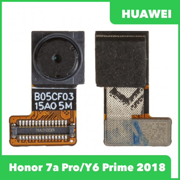 Фронтальная камера (передняя) для Huawei Honor 7A Pro (AUM L29), Y6 Prime 2018 (ATU L11)