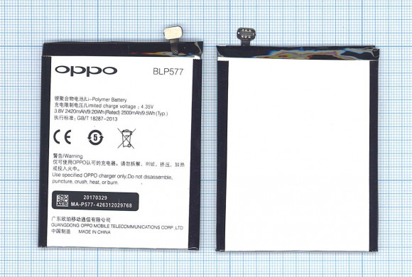 Аккумулятор BLP577 для Oppo R7007, N7005