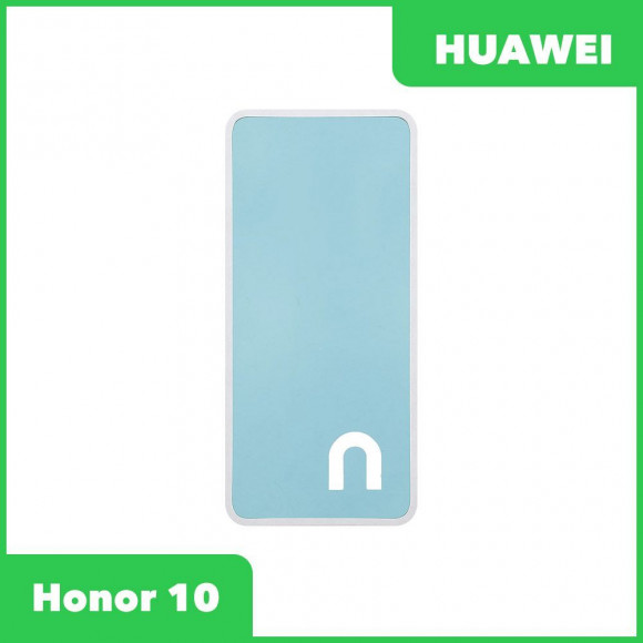 Скотч задней крышки для Huawei Honor 10