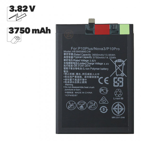 Аккумулятор (батарея) для телефона Huawei P10 Plus, V10, Nova 3, Mate 20 Lite, Honor Play, 8X, 20 (HB386589ECW) 100% Filling Capacity