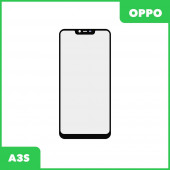 Стекло для переклейки дисплея Oppo A3S, черный Стекло для переклейки дисплея Oppo A3S, черный