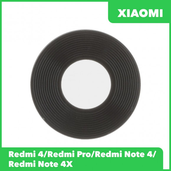 Стекло камеры для Xiaomi Redmi Note 4X