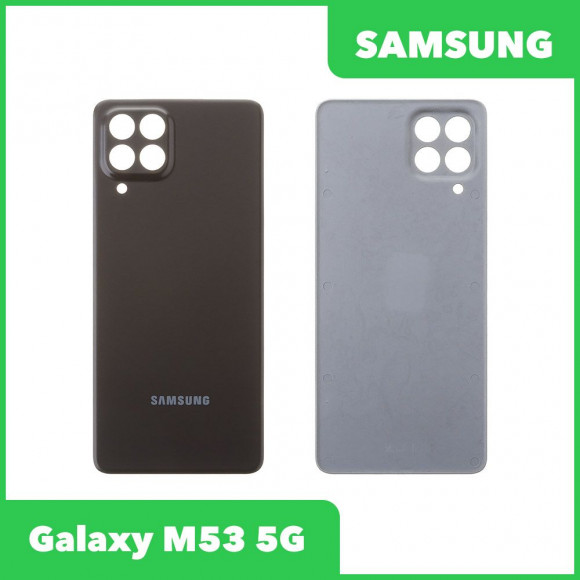 Задняя крышка для Samsung M536 Galaxy M53 5G (коричневый)