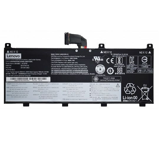 Аккумулятор (батарея) для ноутбука Lenovo ThinkPad P53 (L18C6P90, L18M6P90), 90Wh, 8000мАч, 11.25V