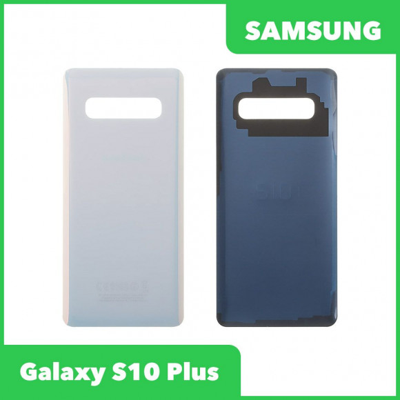 Задняя крышка для Samsung Galaxy S10+ SM-G975 (белый)