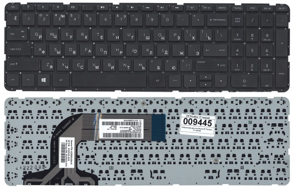 Клавиатура для ноутбука HP Pavilion 17, 17-E, черная с рамкой