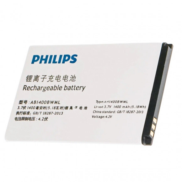 Аккумулятор для телефона Philips S308, Билайн смарт 3