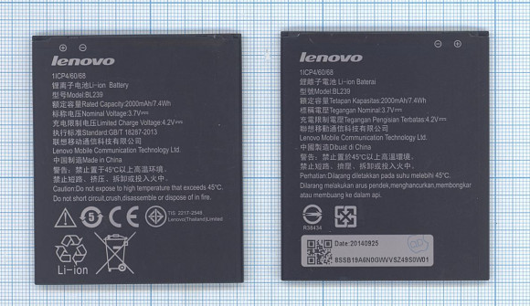 Аккумулятор (батарея) BL239 для телефона Lenovo A330E, A399