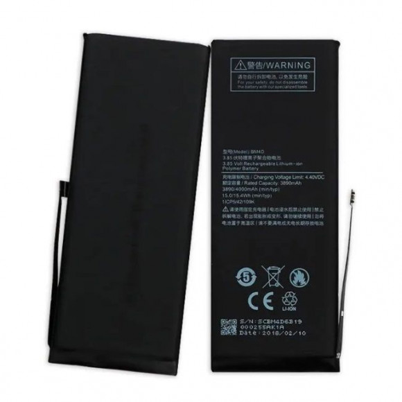 Аккумуляторная батарея для Xiaomi Mi Redmi (BM4D) 3.85V 4000mAh Li-Pol