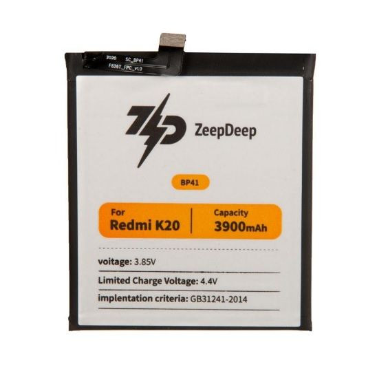 Аккумулятор ZeepDeep ASIA (BP41) для Xiaomi  Mi 9T, Redmi K20