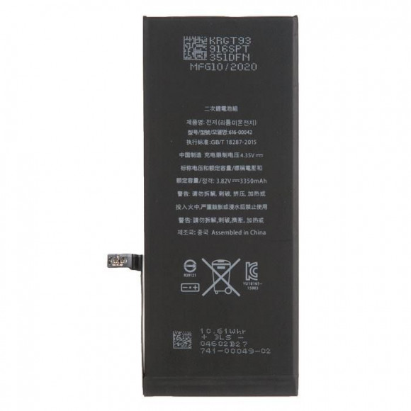 Аккумулятор для телефона iPhone 6S plus +18% увеличенной емкости в наборе ZeepDeep: батарея 3350 mAh, набор инструментов, монтажные стикеры, пошаговая