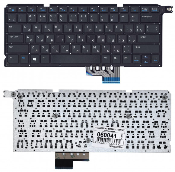 Клавиатура для ноутбука Dell Vosto14 5480R, черная без рамки