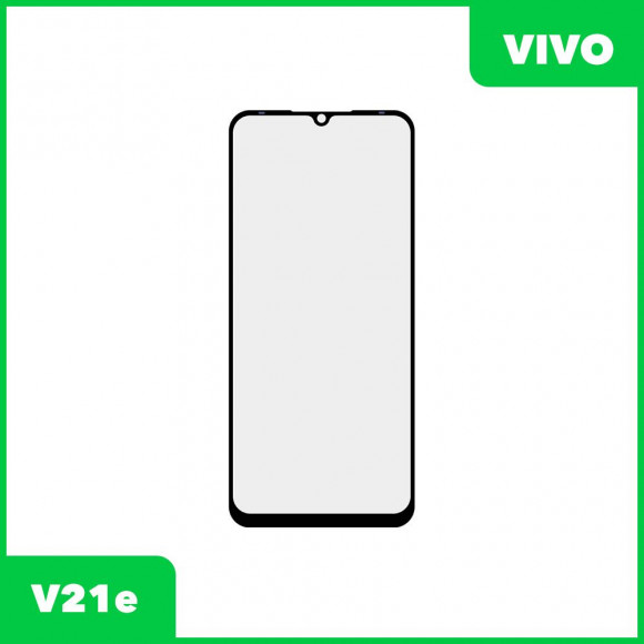 Стекло + OCA пленка для переклейки Vivo V21e, черный