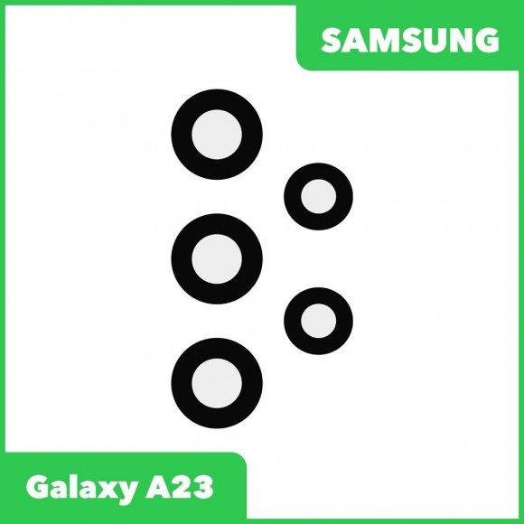 Стекло камеры для Samsung Galaxy A23 SM-A236