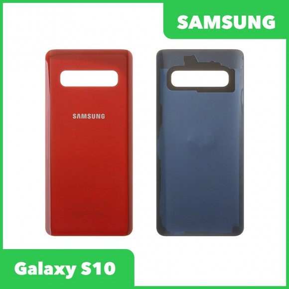 Задняя крышка для Samsung Galaxy S10 SM-G973 (красный)