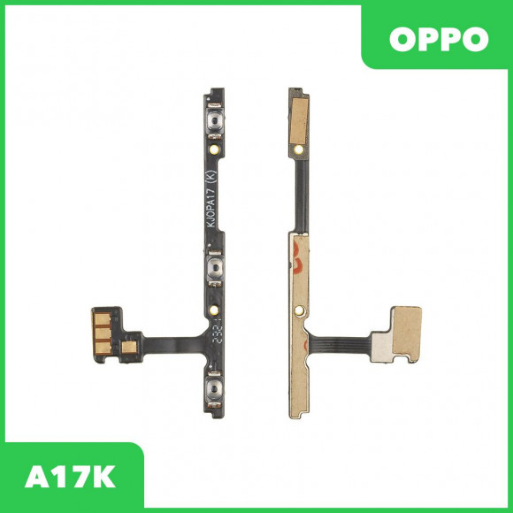 Шлейф кнопок громкости и кнопки включения для OPPO A17K (CPH2471)