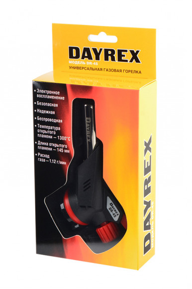 Газовая горелка DAYREX DR-45 BL1