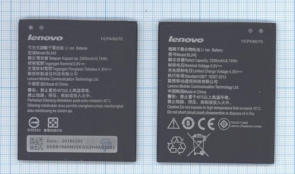 Аккумулятор (батарея) BL242 для телефона Lenovo A6010 Lenovo K3