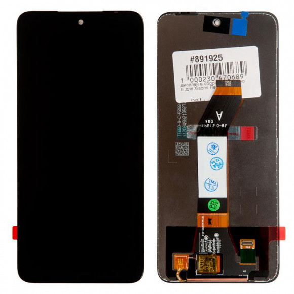 Дисплей в сборе с тачскрином для Xiaomi Redmi 10 original, черный