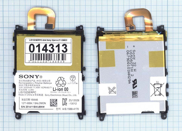 Аккумулятор LIS1525ERPC для Sony Xperia Z1 C6903