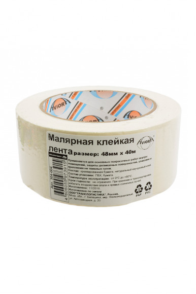 Клеящая лента AVIORA 304-004 малярная креппированная, 48мм*40м, SR1