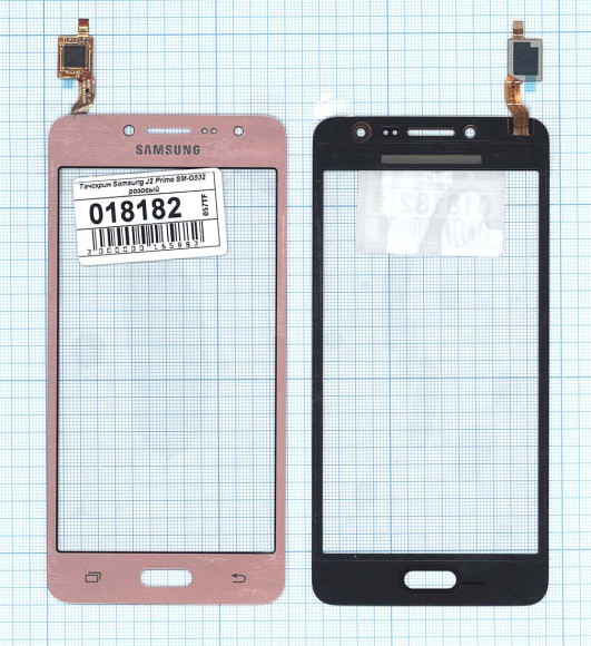 Сенсорное стекло (тачскрин) для Samsung Galaxy J2 Prime (G532F), розовый