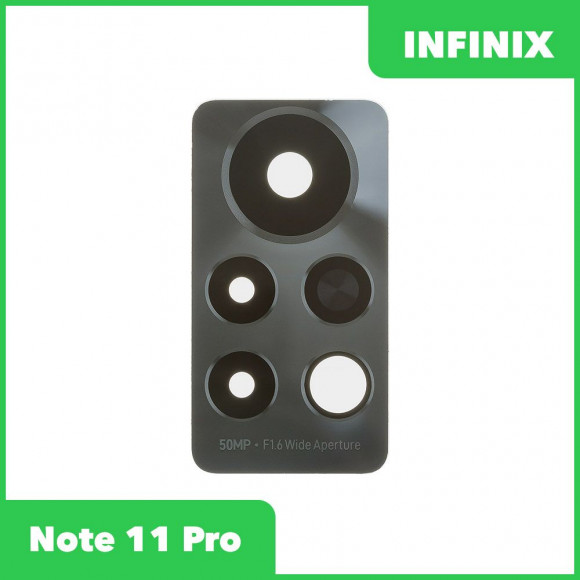 Стекло задней камеры для Infinix Note 11 Pro (X697) (без рамки) (серый)