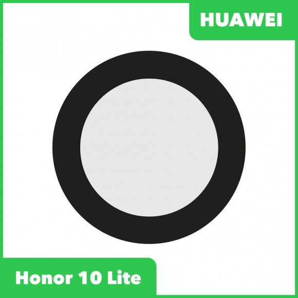 Стекло камеры Huawei Honor 10 Lite (HRY-LX1) черное