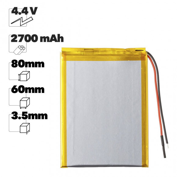 Аккумуляторная батарея универсальная Premium Quality (33x60x80Pмм), 2700мАч, 4.4В