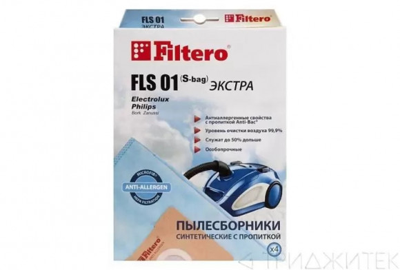 Мешки пылесборники для пылесоса Akira, Daewoo, Scarlett, Vitek, Saturn, Sanyo, Trony, Nilfisk, Kenwood, Rolsen, Polar, Polaris, Elenberg, Beko, De'lon