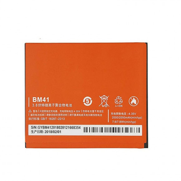 Аккумулятор для телефона Xiaomi Hongmi 1S, Mi 2A, Redmi 1S