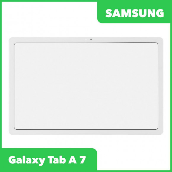 Стекло для переклейки Samsung SM-T505, T5005 Galaxy Tab A 7, белый