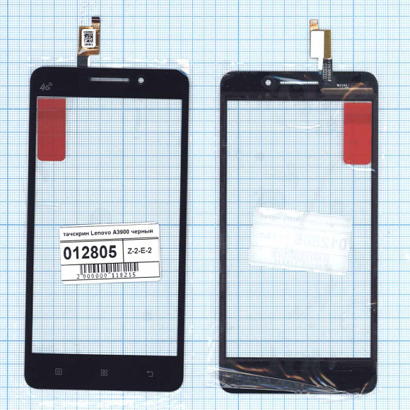 Сенсорное стекло (тачскрин) для Lenovo A3900, черный