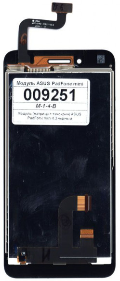 Модуль (матрица + тачскрин) для Asus PadFone Mini (4.3"), черный