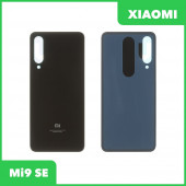 Задняя крышка корпуса для Xiaomi Mi 9 SE, серая Задняя крышка корпуса для Xiaomi Mi 9 SE, серая