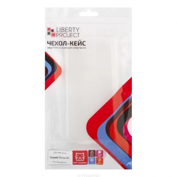 Чехол силиконовый "LP" для Huawei Honor 6C TPU, прозрачный (европакет) Чехол силиконовый "LP" для Huawei Honor 6C TPU, прозрачный (европакет)