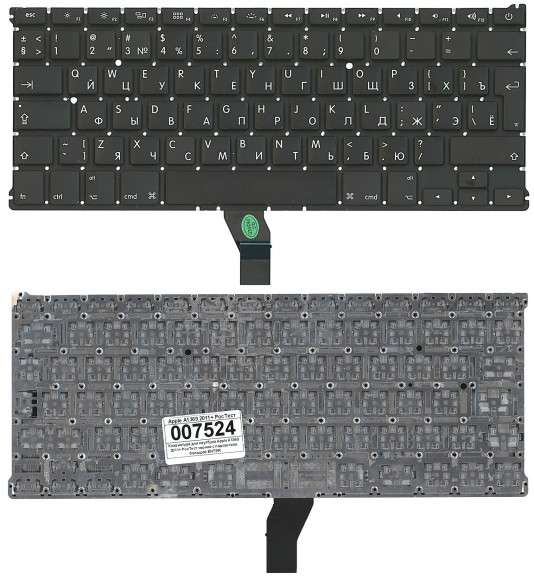 Клавиатура для ноутбука Apple A1369 2011+, большой Enter RU (оригинал)