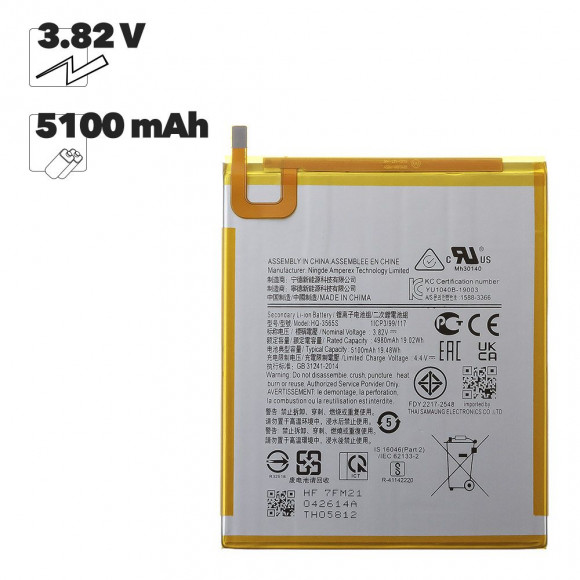 АКБ для Samsung HQ-3565S (T220 Tab A7 Lite 8.7" Wi-Fi, T225 Tab A7 Lite 8.7" LTE)
