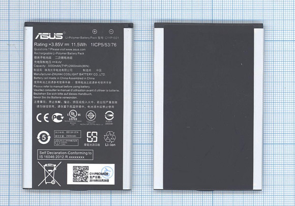 Аккумулятор (батарея) C11P1501 для телефона Asus ZenFone 2 Laser (ZE550KL)