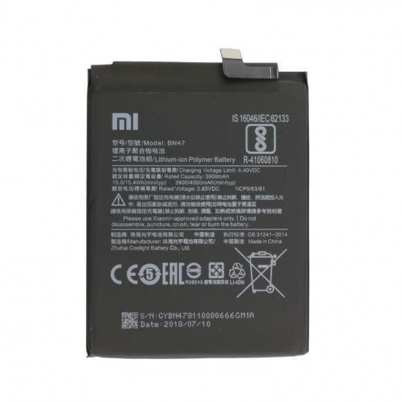Аккумулятор BN47 для телефона Xiaomi Mi A2 Lite