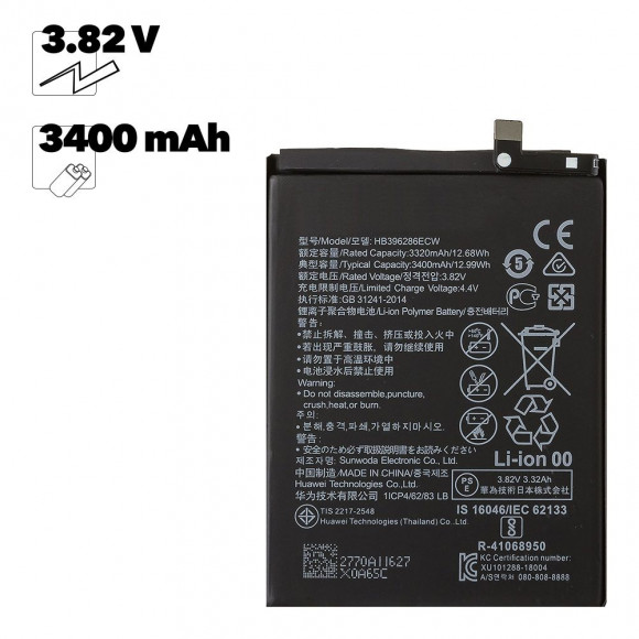 Аккумулятор (батарея) HB396285ECW для телефона Huawei Honor 10i (OEM)