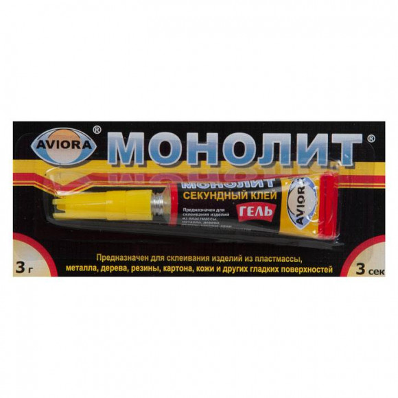 Суперклей-ГЕЛЬ Секундный AVIORA МОНОЛИТ 3 г