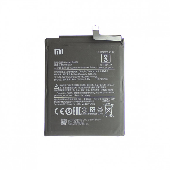 Аккумулятор для телефона Xiaomi Mi 9