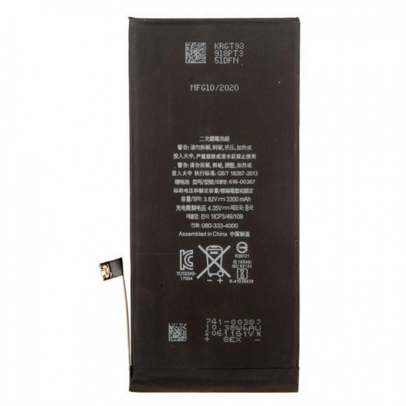 Аккумулятор ZeepDeep для телефона iPhone 8 plus +18,5% увеличенной емкости: батарея 3300 mAh, монтажные стикеры