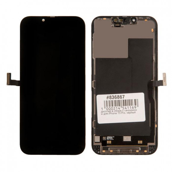 Дисплей для Apple iPhone 13 Pro в сборе с тачскрином, черный