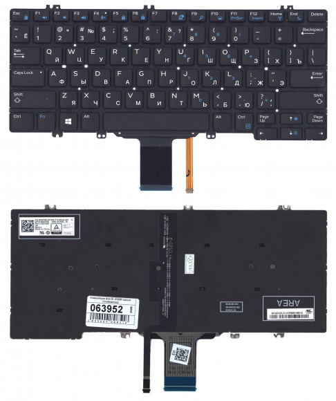 Клавиатура для ноутбука Dell Latitude E5280, черная с подсветкой Клавиатура для ноутбука Dell Latitude E5280, черная с подсветкой