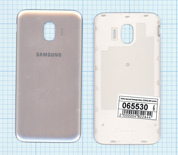 Задняя крышка корпуса для Samsung Galaxy J2 (J250F), золотая