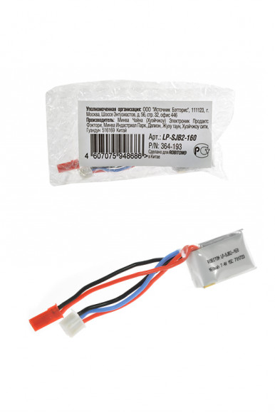 Аккумуляторная сборка Robiton LP-SJB2-160 Li-pol 7.4В 160мАч, 1 штука
